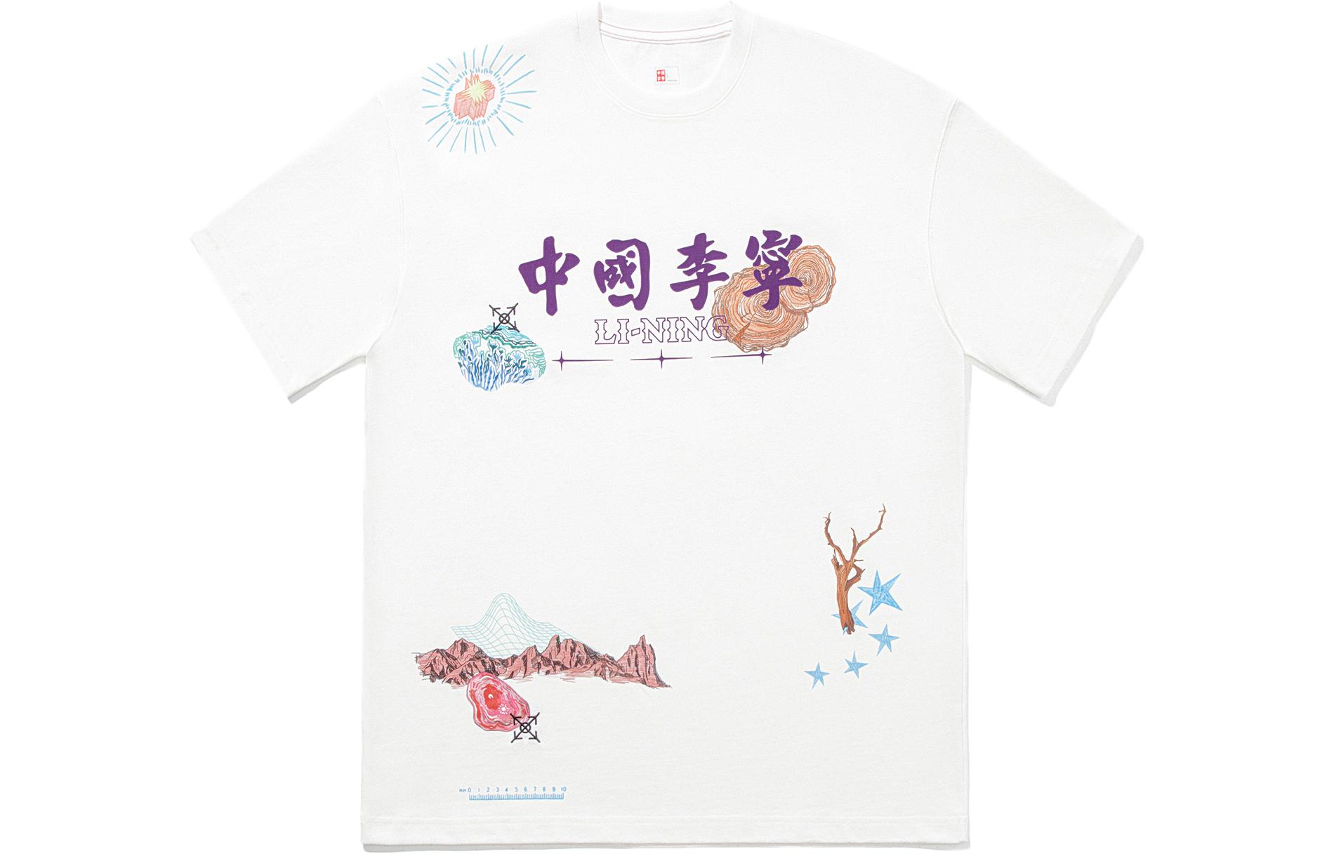 Li Ning 24 T Shirt Unisex Ivory AHSTA01-2 XXL