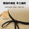 Sunscreen straw hat women's summer foldable beach hat women's seaside vacation sunshade bucket hat bow basin hat