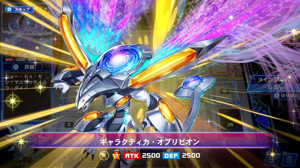 Rush Duel Strongest Battle Go Special Edition Yu-Gi-Oh! Royale!! Let's Go! Rush!!