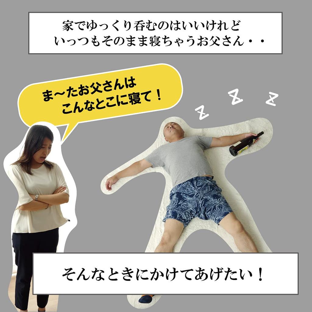 IKEHIKO Bedding Comforter, Perfect for Dads and Drinkers, Gift, Blue, 140x190cm #6709009