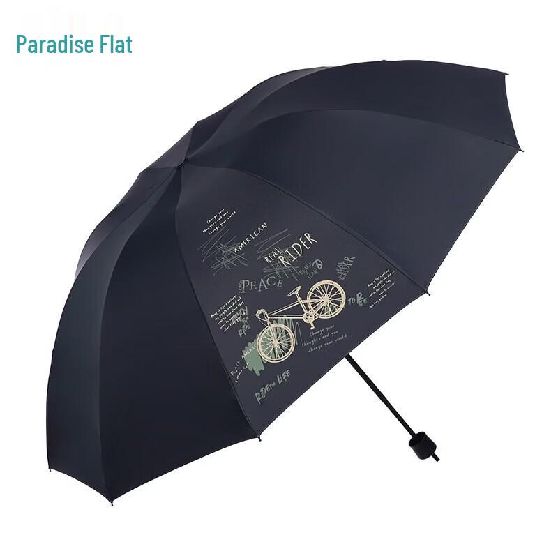 Tiangang Large Automatic 3-Fold Sun/Rain Umbrella