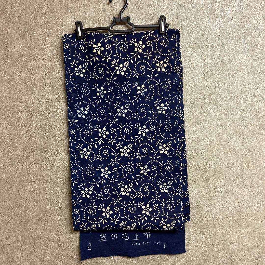 

[USED] China Indigo Seal Flower Earthen Cloth