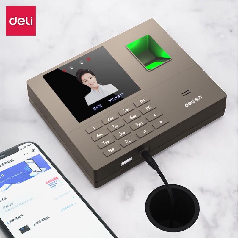 Deli Biometric Face & Fingerprint Bluetooth Time Clock