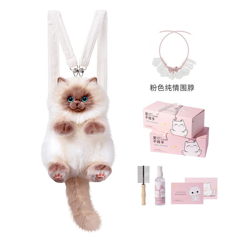 Tragbarer lebensechter Stoffpuppenkatzen-Rucksack - 33cm Mittleres Plüschtier Niedliche Umhängetasche Puppenspielzeug