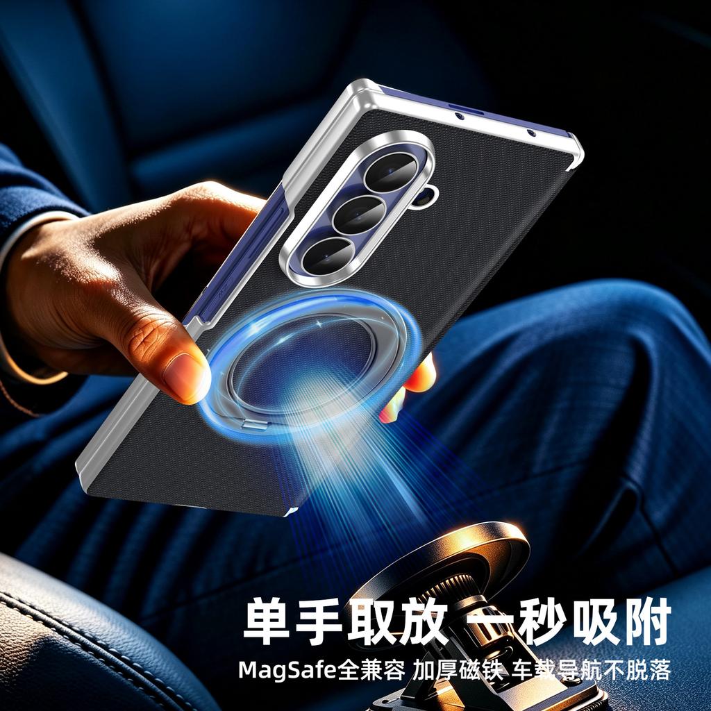 Applicable to Samsung ZFold1ultra folding screen mobile phone case magnetic rotating bracket zfold1/1 central axis protection