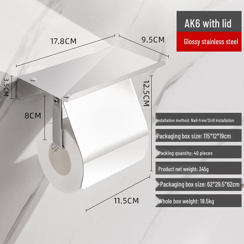AK6 304 Stainless Steel Toilet Paper Holder with Phone Shelf