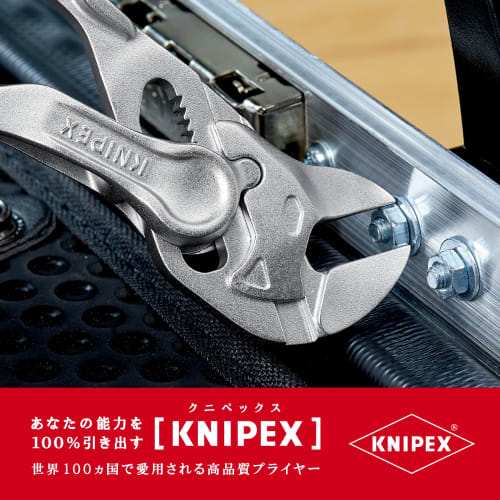 KNIPEX KNIPEX Palm-sized Pliers Wrench XS Pliers Wrench XS 8604-100BK