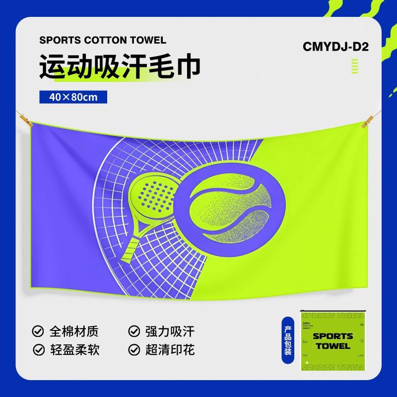 100% Cotton Gym Towel Yoga Fitness Workout Absorbent Quick Dry Exercise 30x100cm Or 40x80cm Custom
