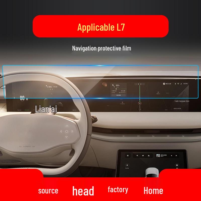 Tempered Glass Screen Protector for IM L7/LS7 Navigation and LS6 Display