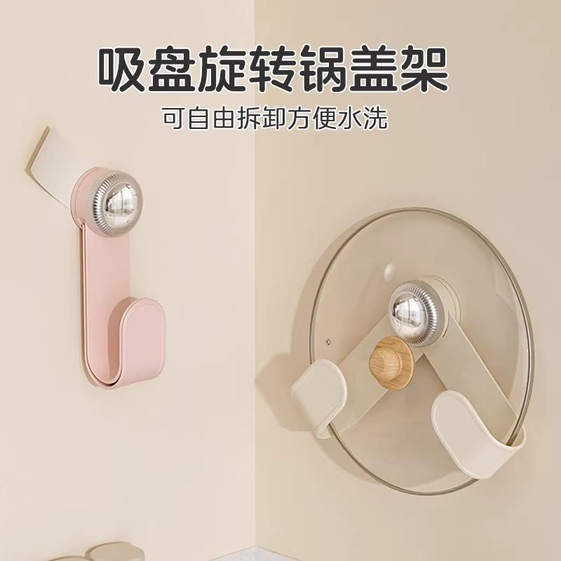 Wall-Mounted Plastic Pot Lid Holder - No Punching Installation, Space-Saving Kitchen Organizer
