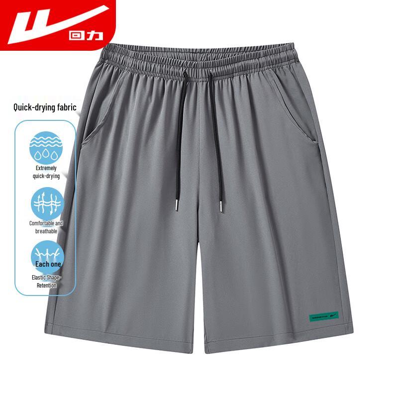 Warrior Men s Ice Silk Quick-Dry Sports Shorts XL