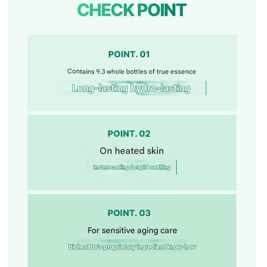 BIOHEAL BOH Panthecell™ Repair Cica-Some Gel Pads 80 Pads (3 Options)