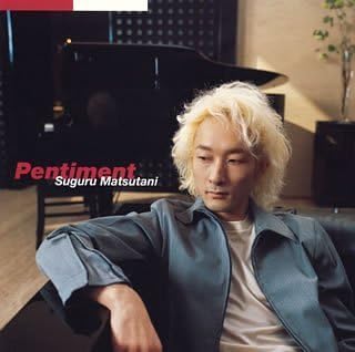 

CD SUGURU MATSUTANI - Pentiment ESCL2643PROMO EPIC 2005 Japan Classical Used