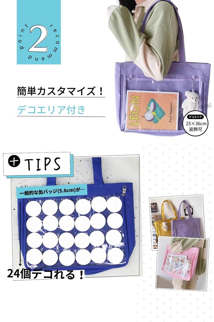 [Vidix] Easy-to-Decorate Ita Bag, A4 Size, Available in 9 Colors, Oshikatsu (Black)