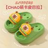 Capybara Slippers Girls Cute Cartoon Summer Bathroom Non-Slip Sandals Women Home Slippers Soft Boy Outdoor Kids Beach Shoes