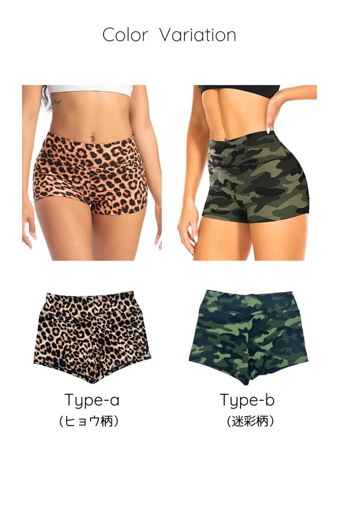 VEROMAN Kurze Leopardenmuster-Leggings für das Fitnessstudio, Hose, Training, Yoga, Camouflage, ppi-lef086 (Leopard, A, Klein)