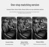 Geely Binyue L Full-Coverage Seat Cushions: All-Season Leather for 2020-2026