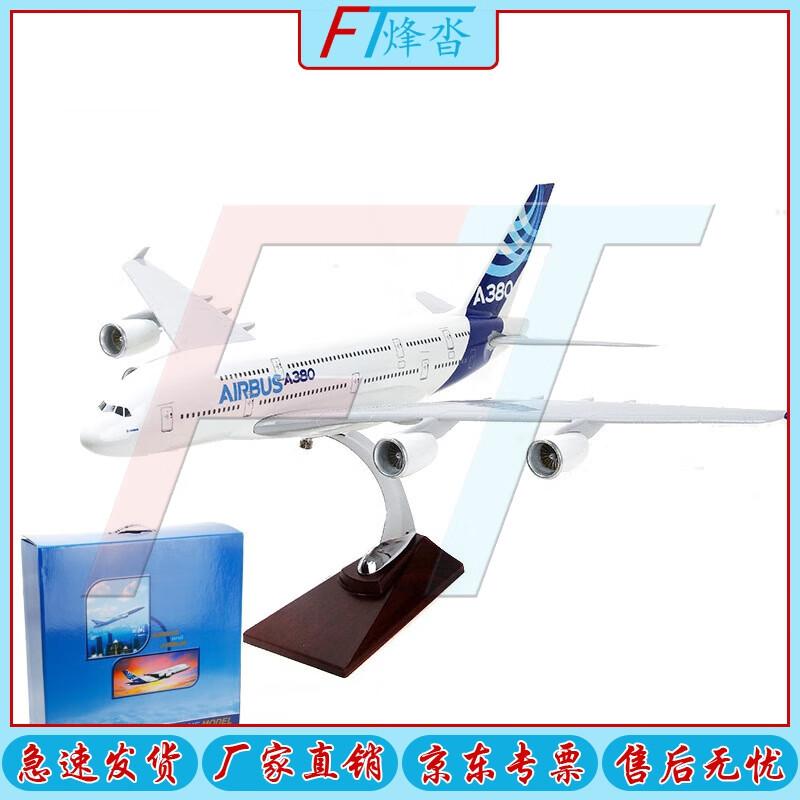 Airbus A380 Prototype Model Aircraft