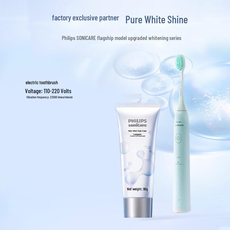 Philips Sonic Electric Toothbrush Personal Care Gift Set