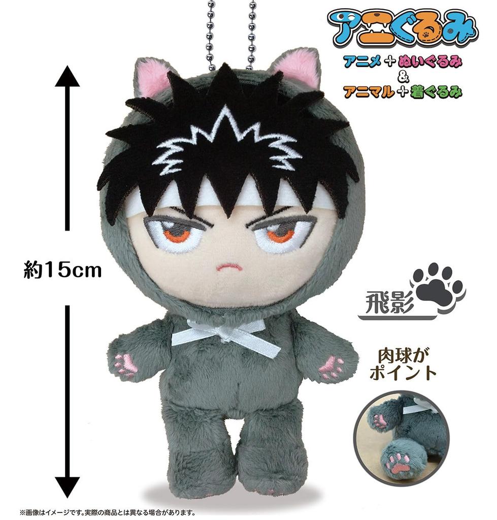 Cube Yu Yu Hakusho Hiei Anigurumi