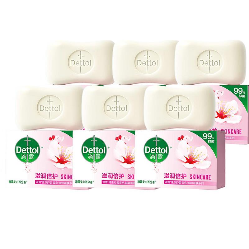 Dettol Moisturizing Care Bar Soap
