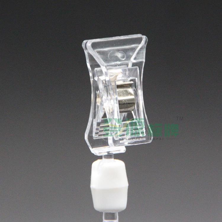 POP Transparent Display Clip for Posters and Labels
