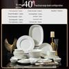Lin Pan Ruyi Dinnerware Set