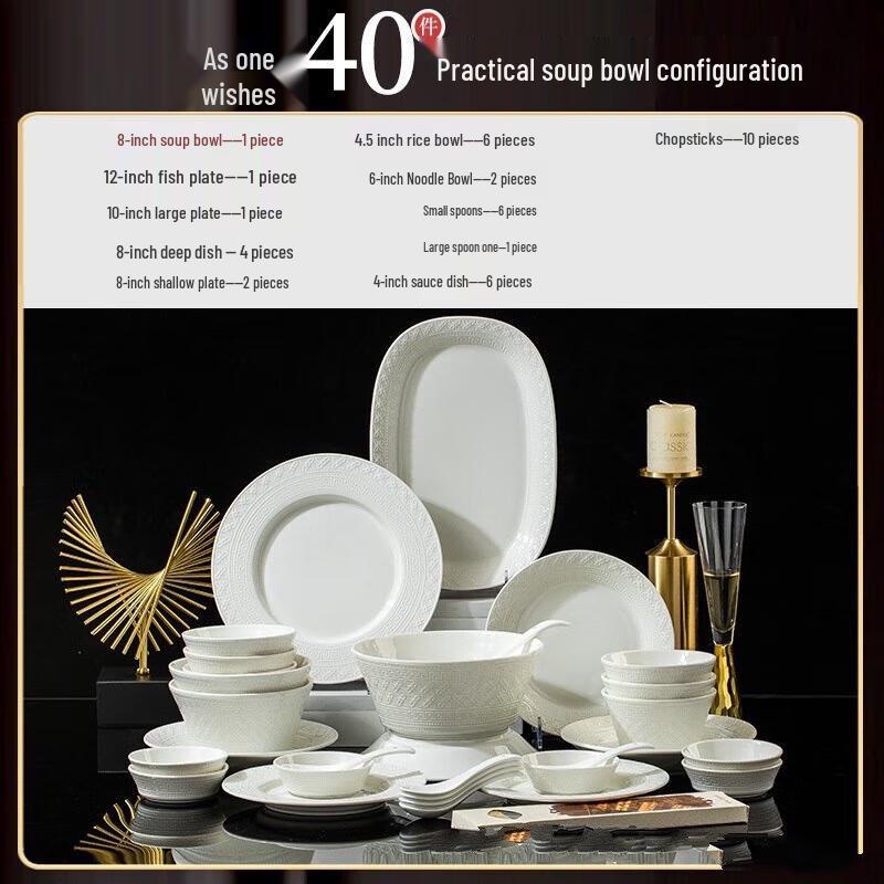 Lin Pan Ruyi Dinnerware Set