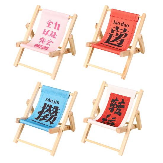 Wooden Beach Chair Phone Holder Adjustable Universal Lounge Chair Desk Cellphone Stand Decoration Ornament Phone Accessories