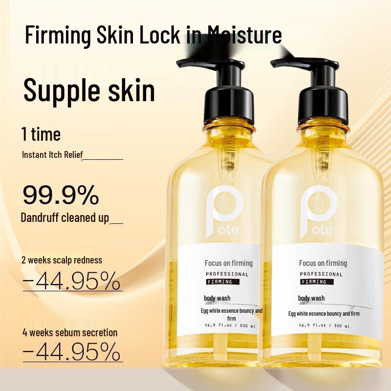Baitei Ginger Shampoo, Shower Gel & Conditioner Set