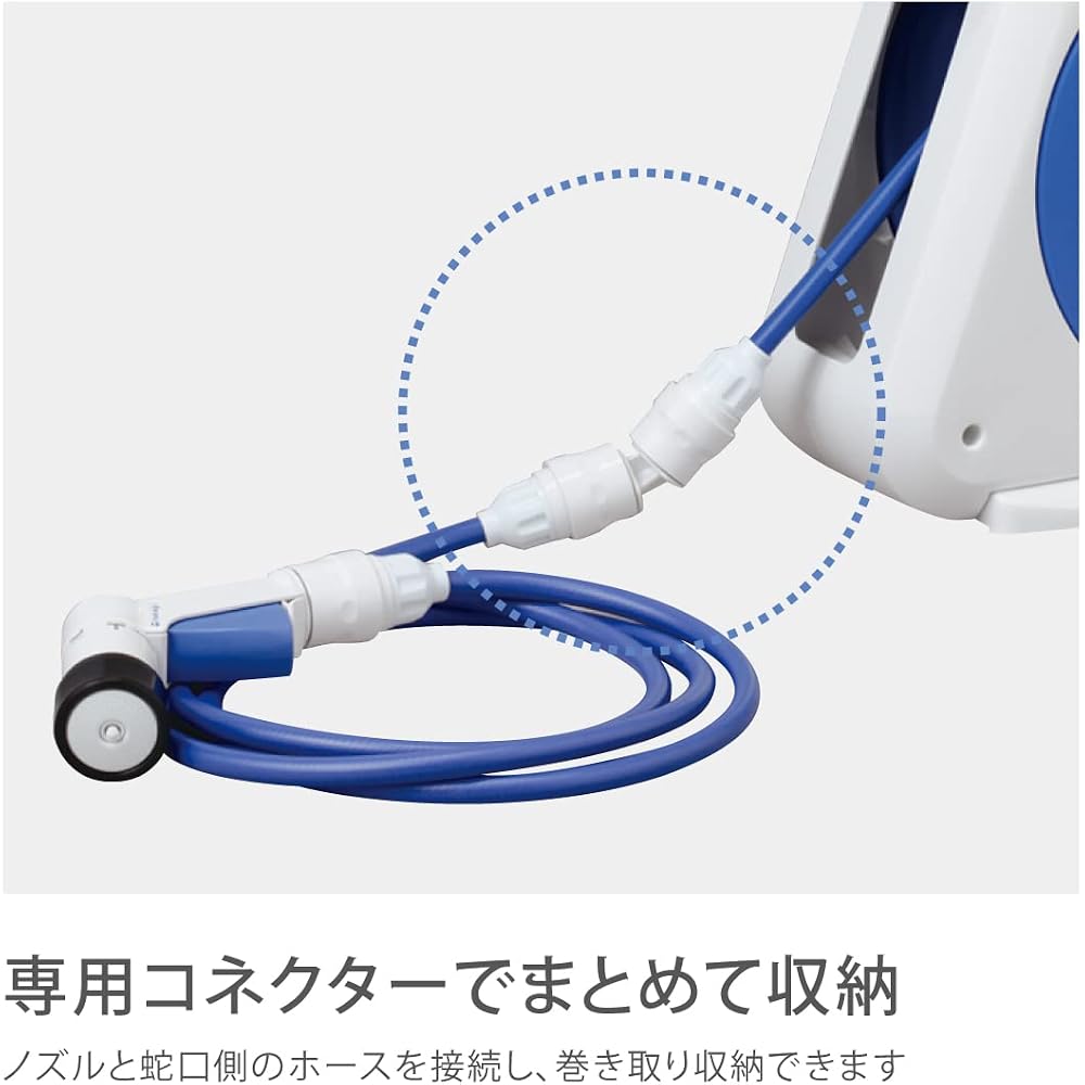Carretel de Mangueira para Cavalo Takagi Aurora NANO (Azul, 20m)