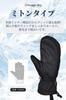 MORGEN SKY Snowboarding Perfect for Outdoor Activities Like Snow and ST1215 Size Men's Gloves, Thick, Warm, Water-Repellent, Non-Slip, Snowing,