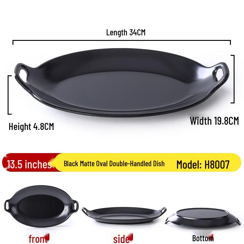 Qianxing Black Frosted Melamine Oval Double-Handle Serving Plates