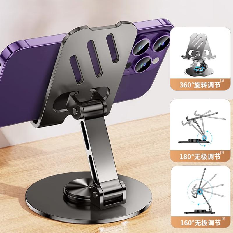 DIPUER Adjustable Foldable Metal Phone & Tablet Stand