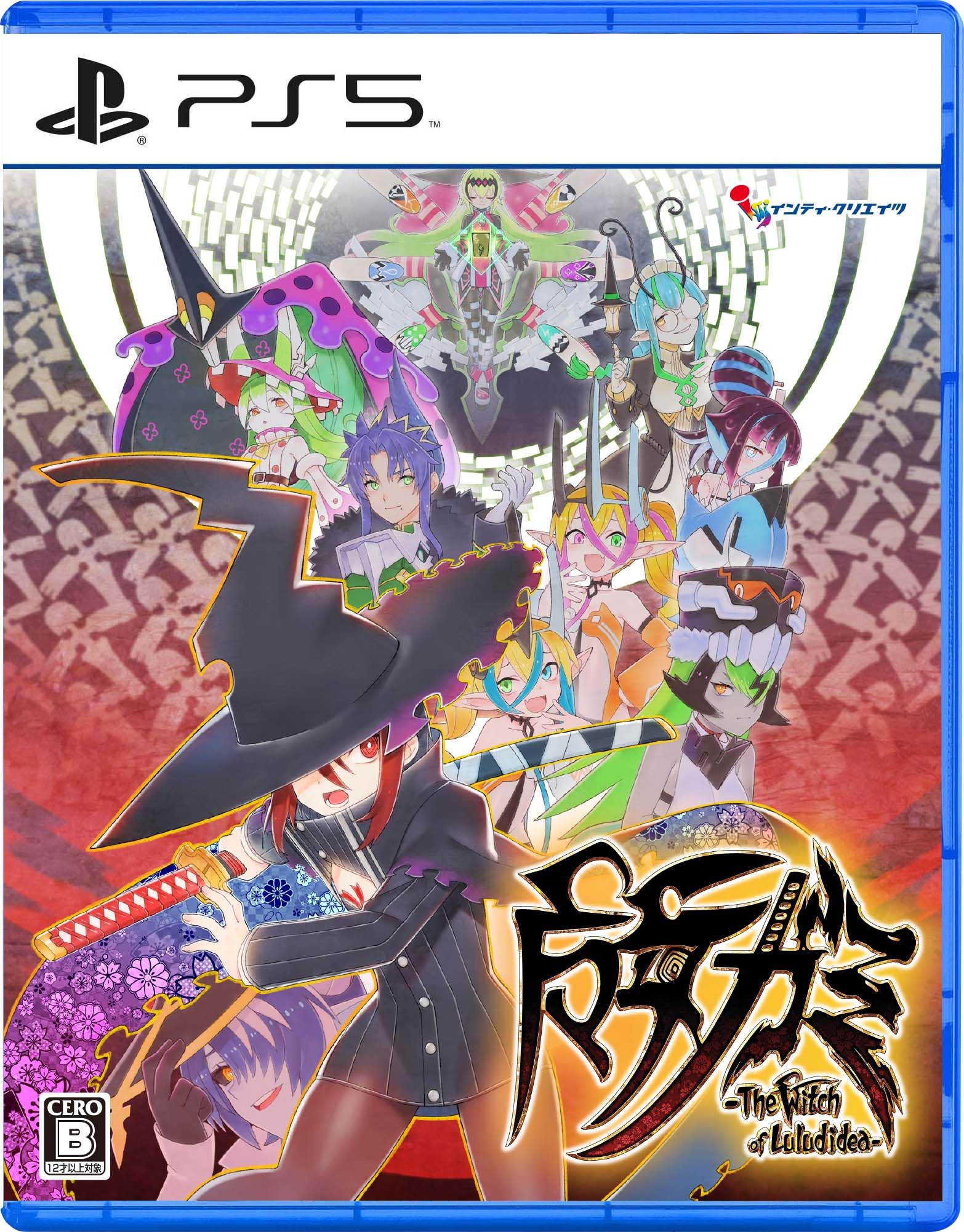 Witch Gami The Witch of Luludidea PS5 - -