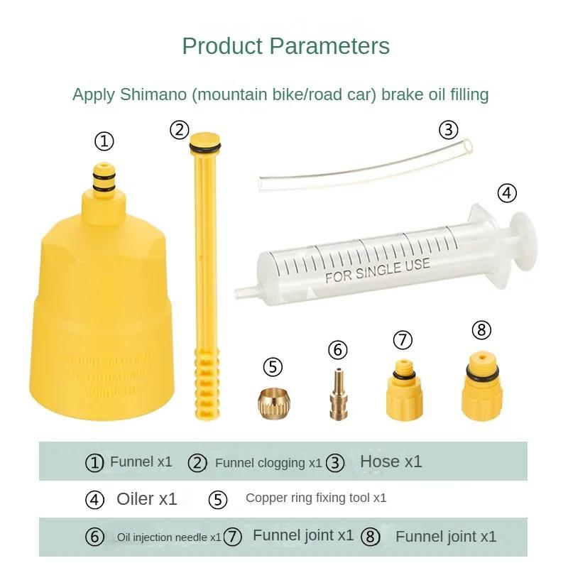 60ml Mineral Oil Bicycle Brake System Bleed Kit Tools MTB Brake Fluid Change Hydraulic Kits for SHIMANO TEKTRO Avid Series