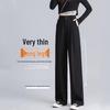 Pear-Shaped Slimming High-Waist Petite Black Straight-Leg Casual Pants for Women