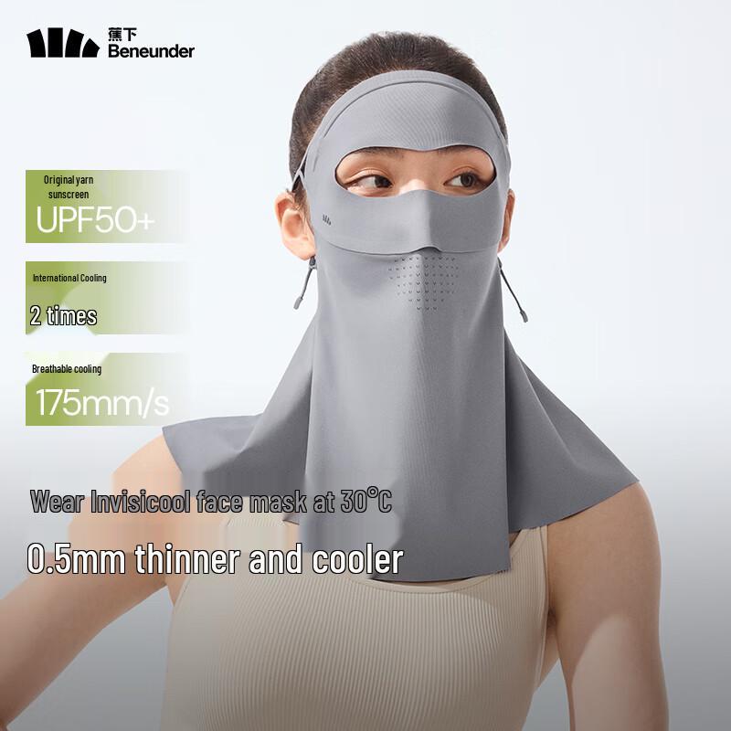 Beneath AL207 Lightweight Sun Protection Face & Neck Mask