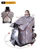 Extra großer, fleecegefütterter, winddichter und wasserdichter Winterschutz für Dreirad/Motorrad