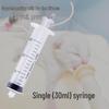 Pet Feeding Syringe with Special Nipple for Cats & Dogs