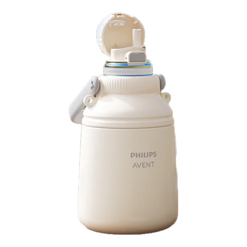 Philips Avent Kids Insulated Water Bottle