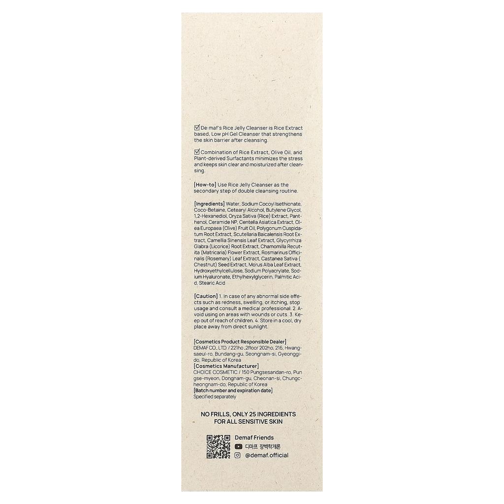 De:maf, All Day Glow, Rice Jelly Cleanser, 100ml (3.38 Fl Oz)