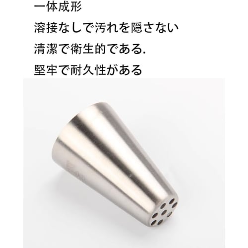 Extrusion Nozzle, Extrusion Nozzle Pipe Tip, Mont Blanc Extruder, 3-Piece Set, 8-Hole, 9-Hole, 13-Hole, Baking Extruder, Stainless Steel Lace Cake Dec