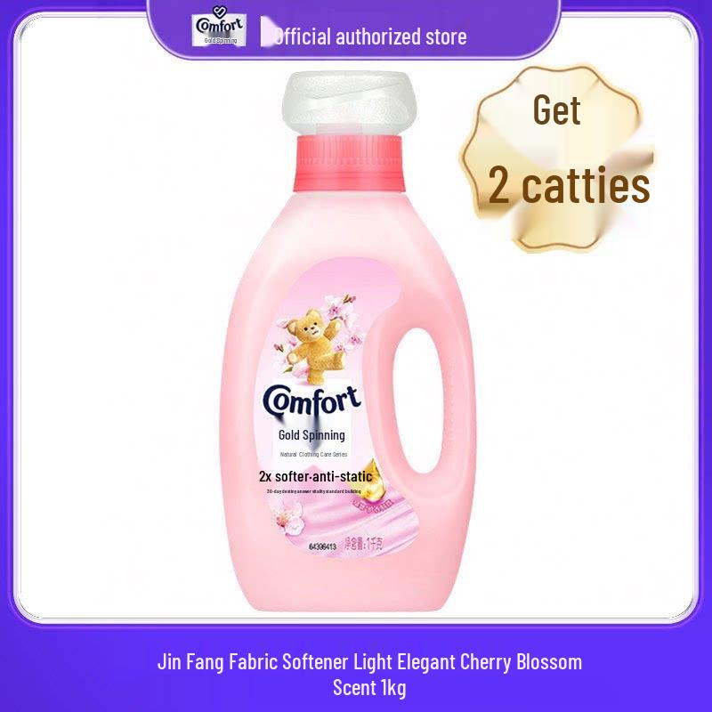 Jin Fang Fabric Softener 1kg - Long-lasting Fragrance & Anti-static Clothing Care Agent