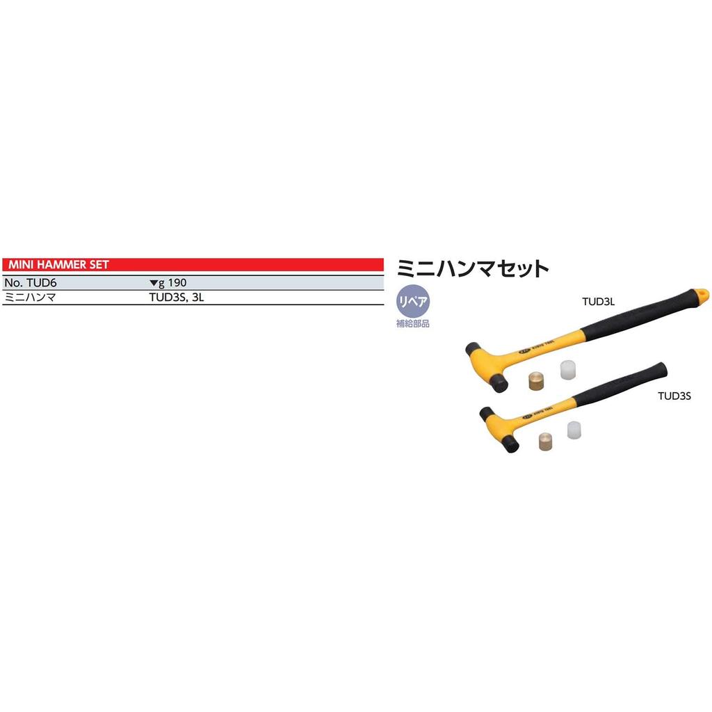 KTC TUD6 Mini Hammer Set