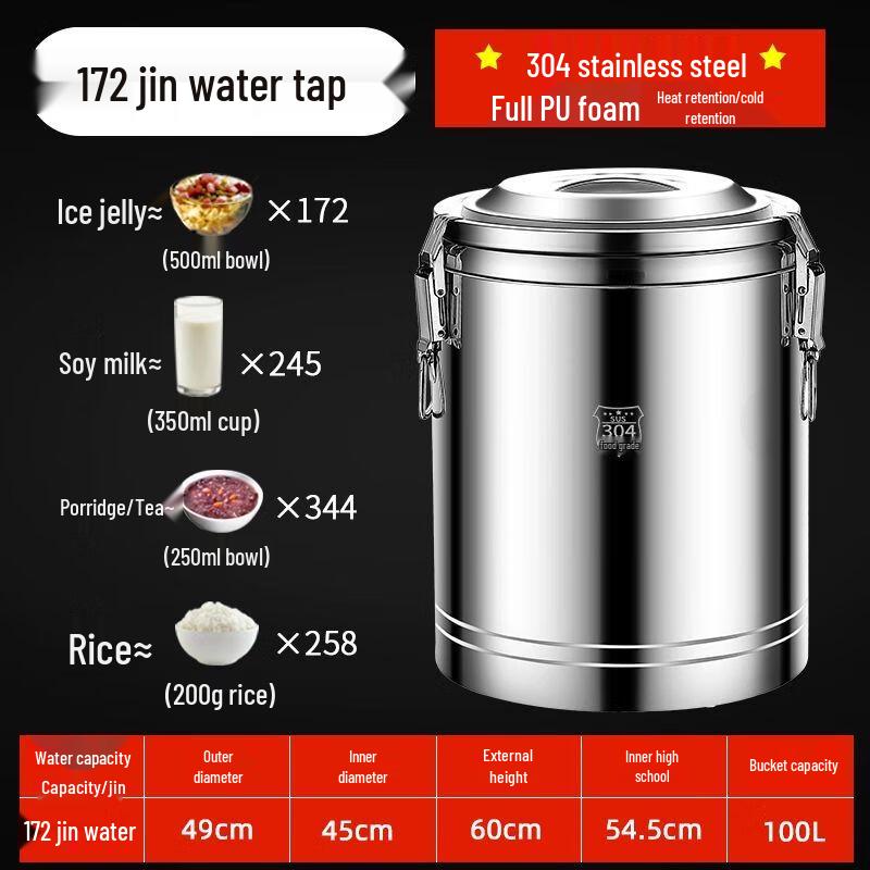 Jiakangming 304 Stainless Steel Insulated Food Container