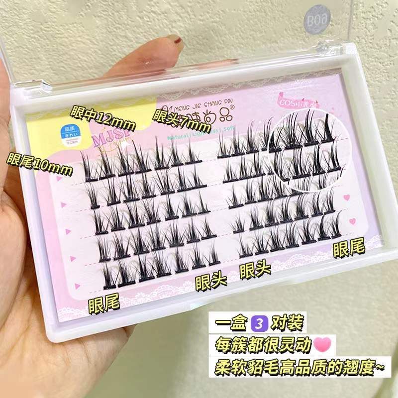Aimo - Devil Multipack False Eyelashes Cluster