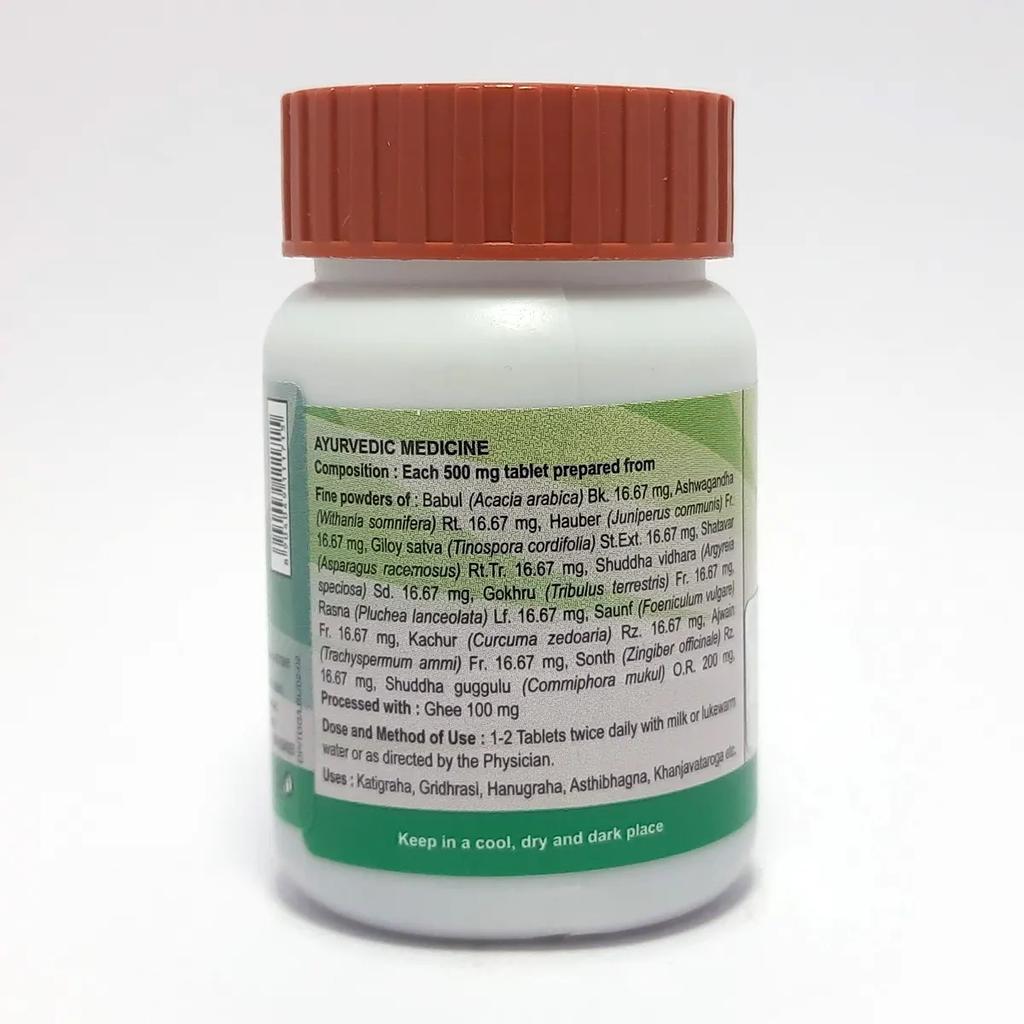 Patanjali Divya Triyodashang Guggul, With Babul, Ashwagandha, Hauber, Giloy Satva, | 40gm