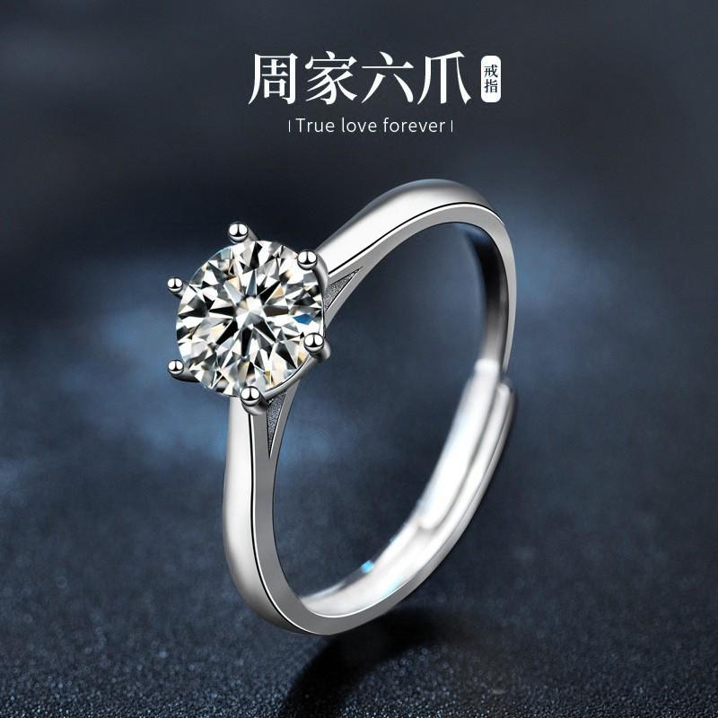 Adjustable Moissanite Ring Women Six Prong Solitaire Engagement Wedding Jewelry In