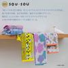 Marushin Hand Chrysanthemum Made in Imabari Certified 6165000900 SOU SOU Towel, 34x36cm, Design, Japan, Towel,